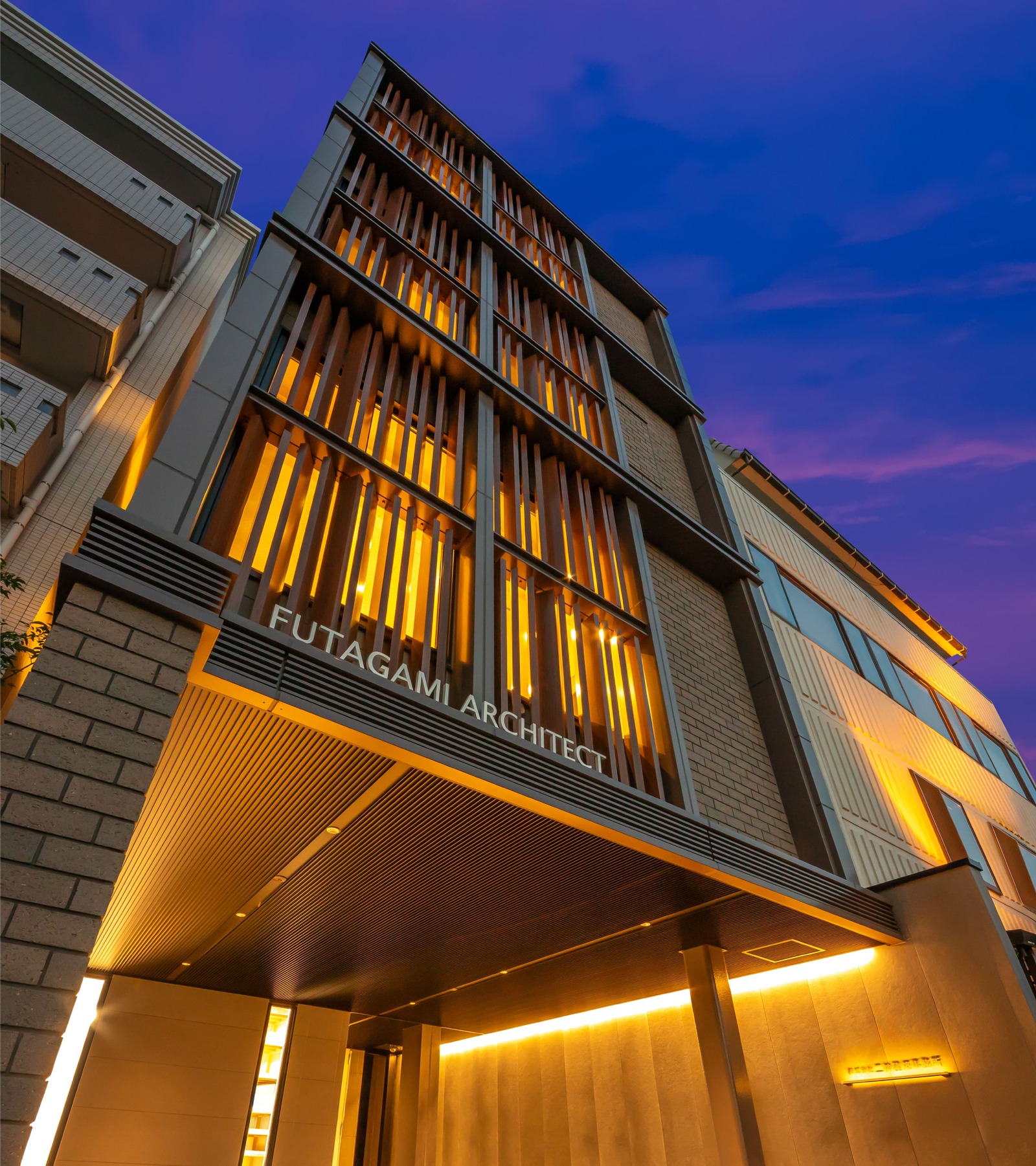 新オフィス外観